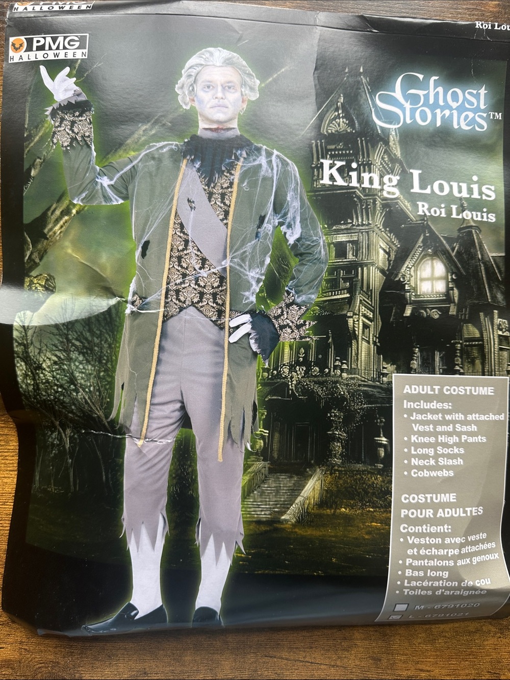 Men’s Halloween King Louis Adult Costume- size Large